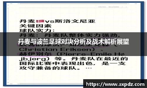 bwin必赢唯一官方网站